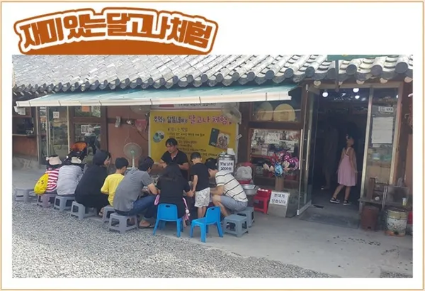 추억의달동네 사진 4
