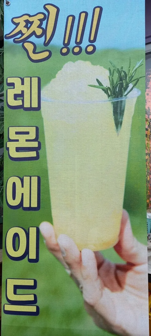 치치퐁 사진 4