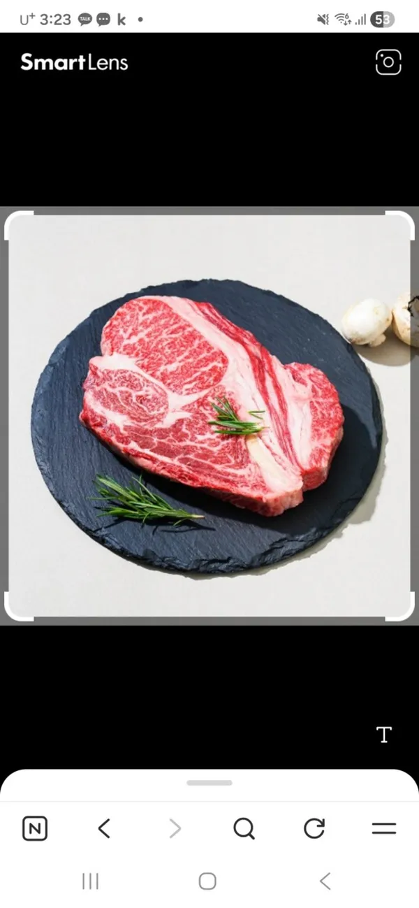 한티옥 사진 2