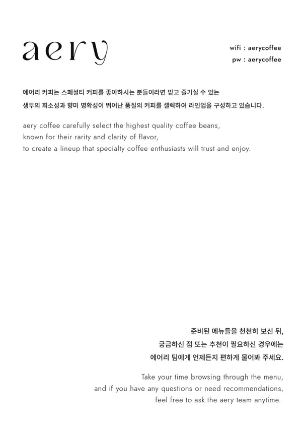 에어리커피 사진 5