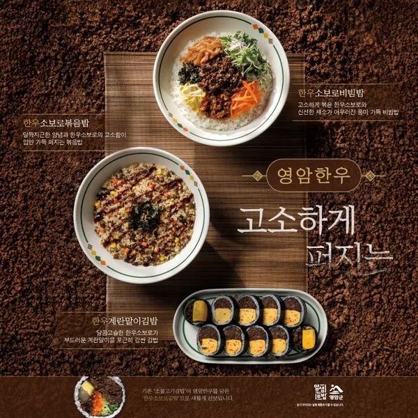 얌샘김밥 해운대역점 사진 2