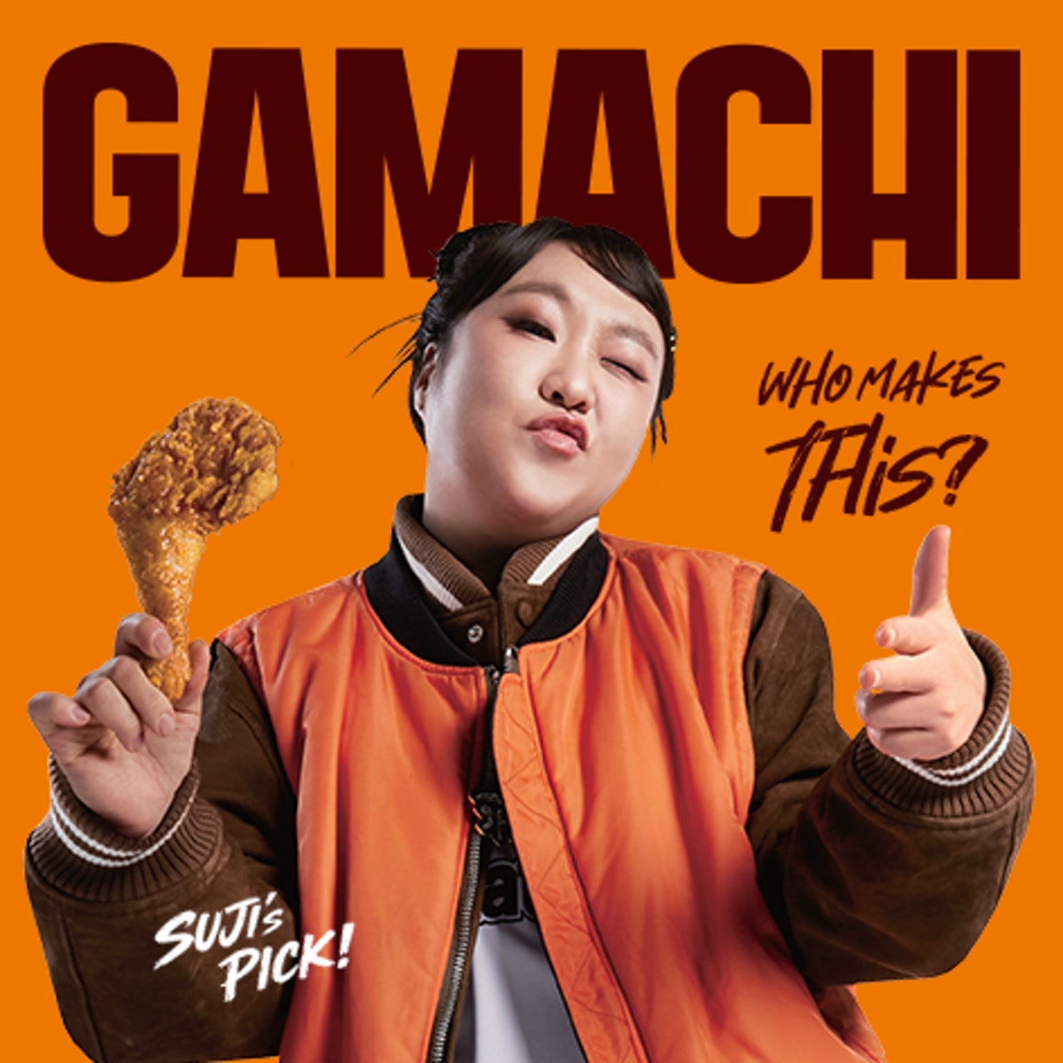 가마치통닭 대전 송강점 사진 2