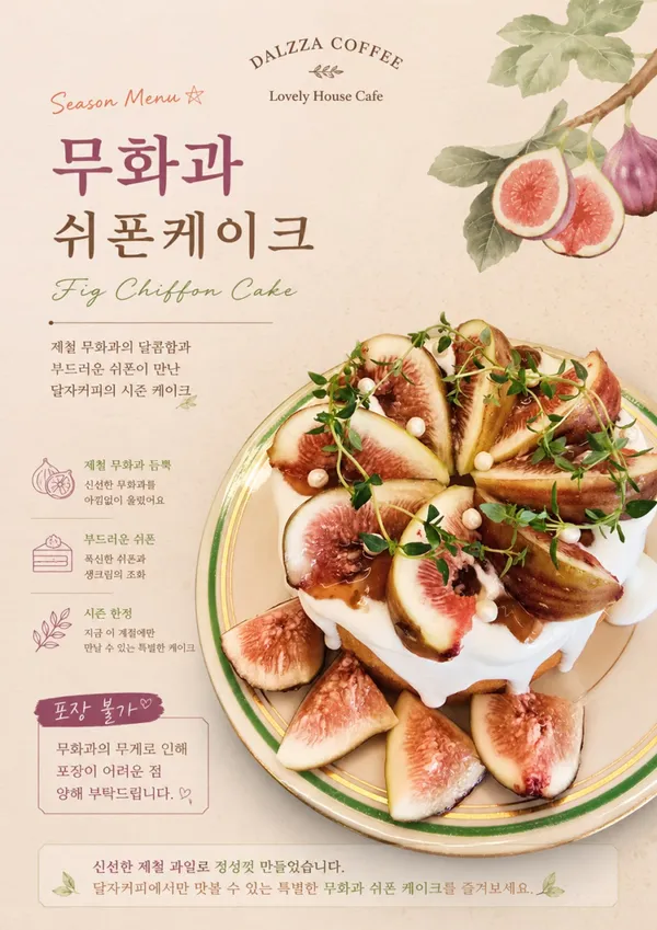 달자커피 사진 2