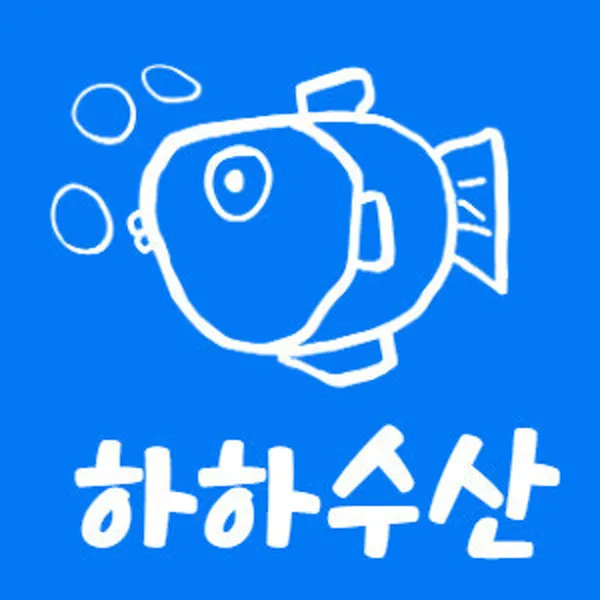 하하수산 사진 2