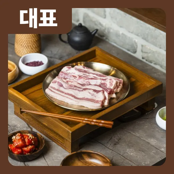 전나도 프리미엄 솥뚜껑구이 건대점 사진 4