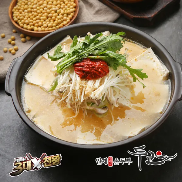 두코 수지직영점 사진 3