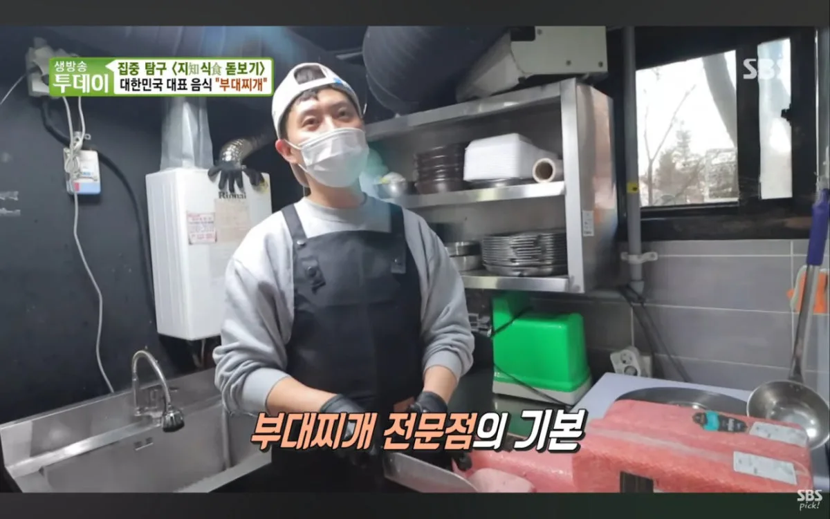 송탄식당 인천선학점