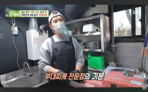 송탄식당 인천선학점