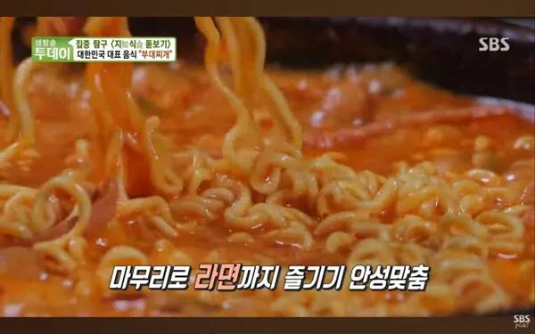 송탄식당 인천선학점 사진 3