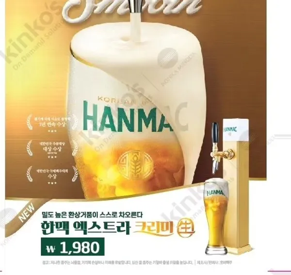 솥뚜껑미나리삼겹살 송강점 사진 2