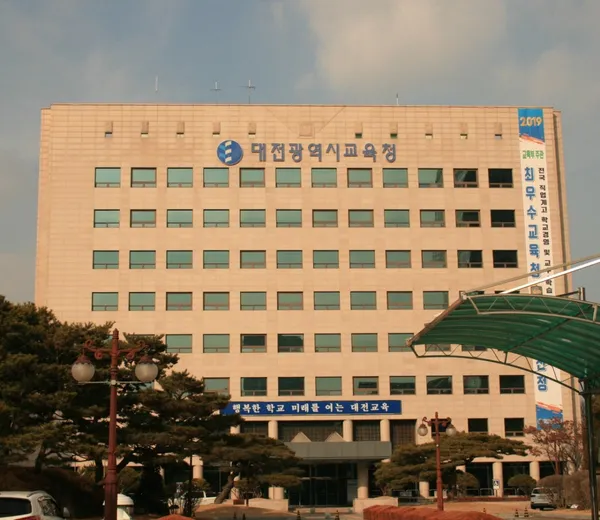 Daejeon Metropolitan Office of Education