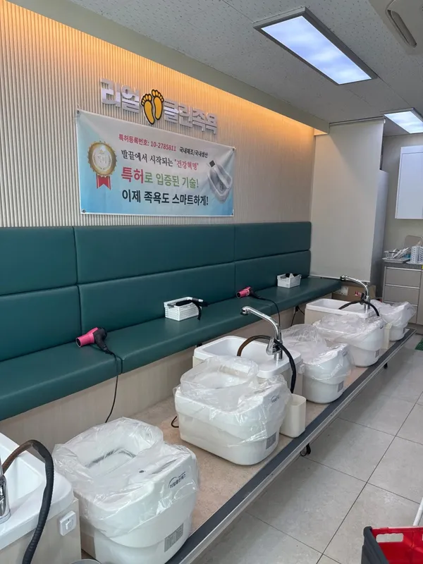Real Clean Jogyok Mangwon