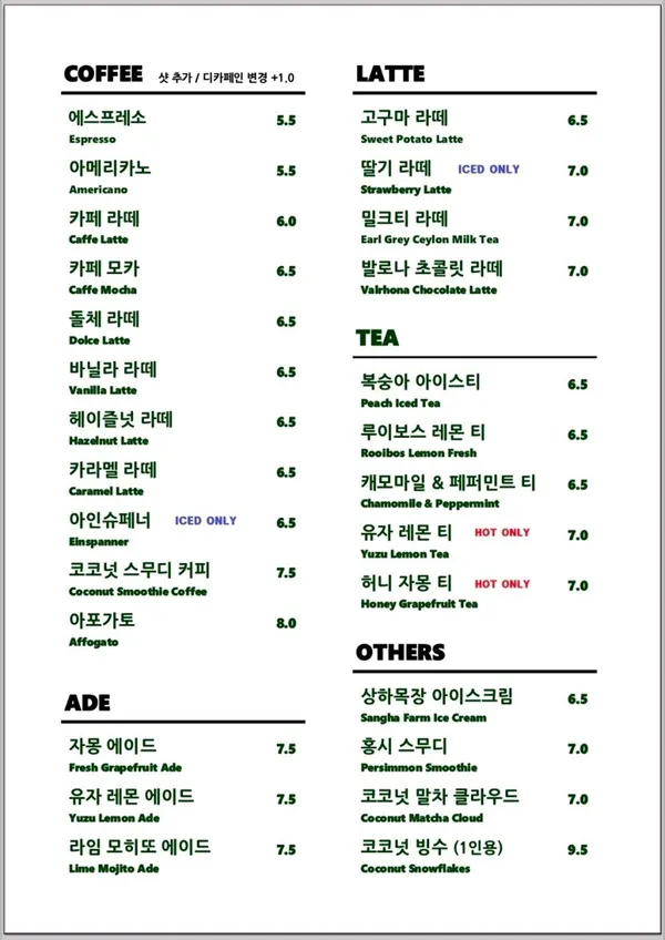 카페시온 사진 3