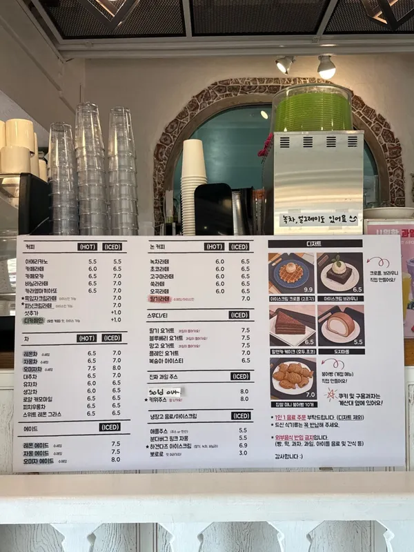 플로체 사진 2