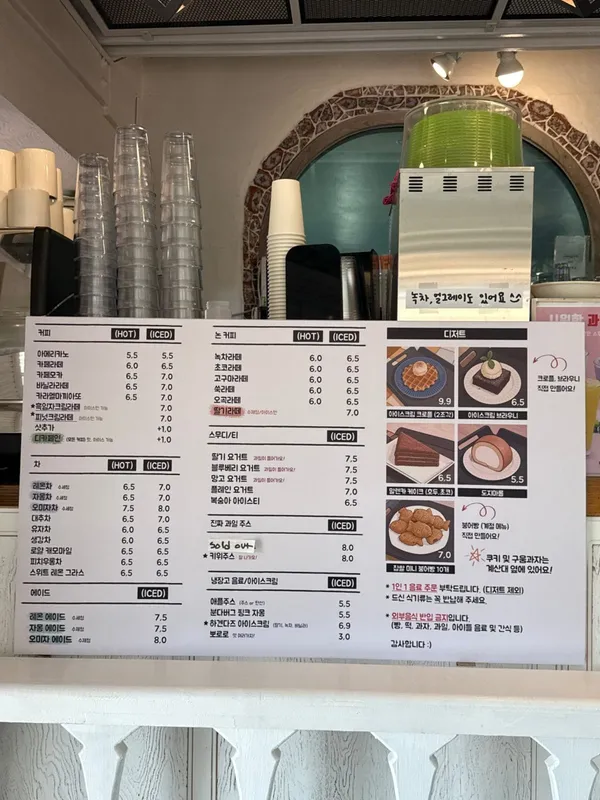 플로체 사진 4