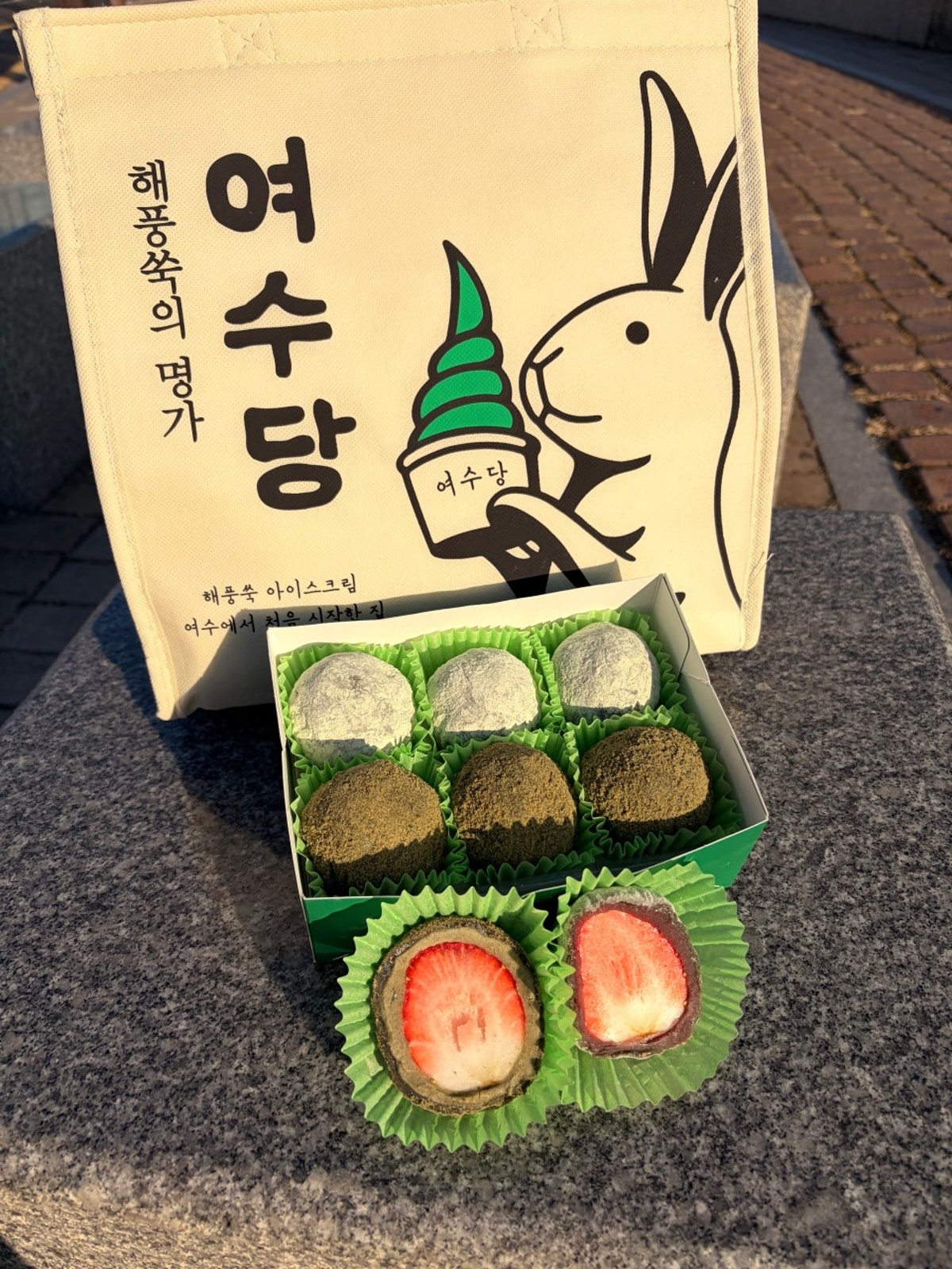 여수당 사진 3