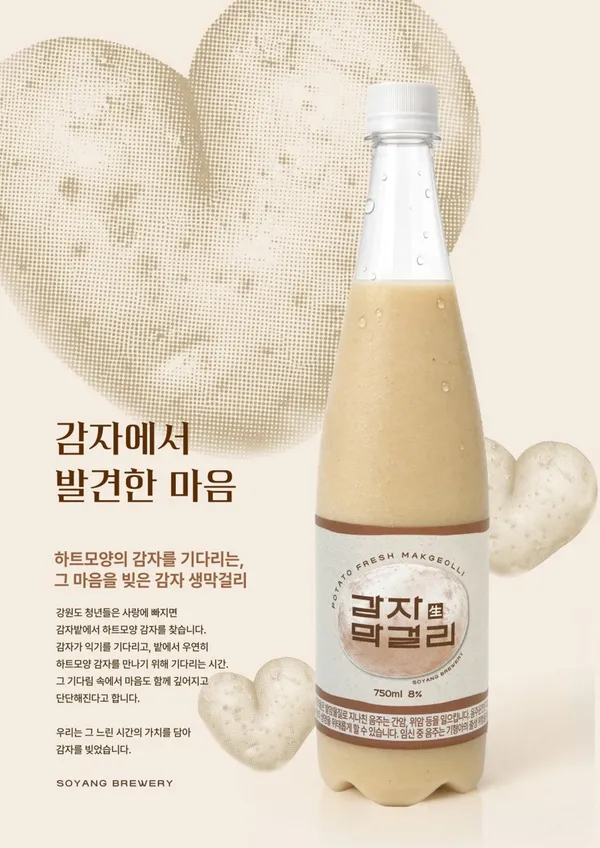 소양라이스랩 사진 2