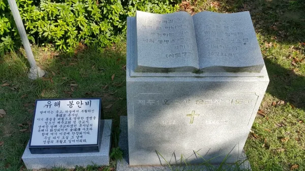 대정장로교회 사진 4