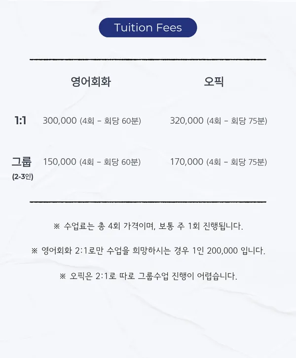 헤이즐잉글리쉬 사진 5