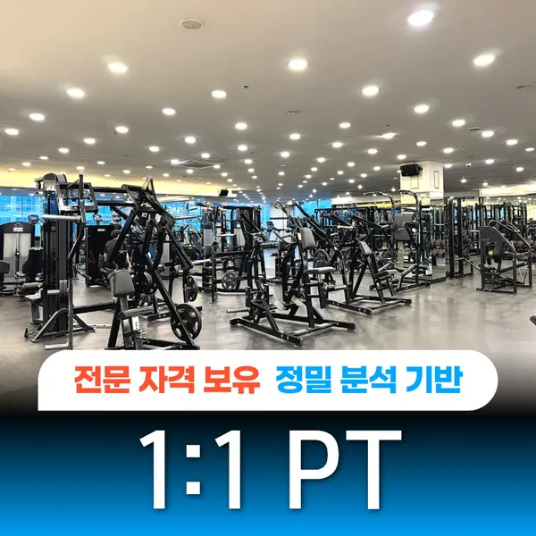 올피플 24시 헬스 PT 연수 동춘점 사진 4