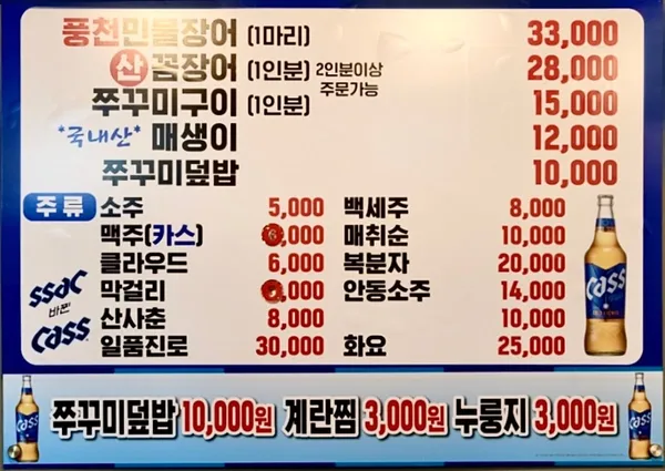 어람촌 사진 5