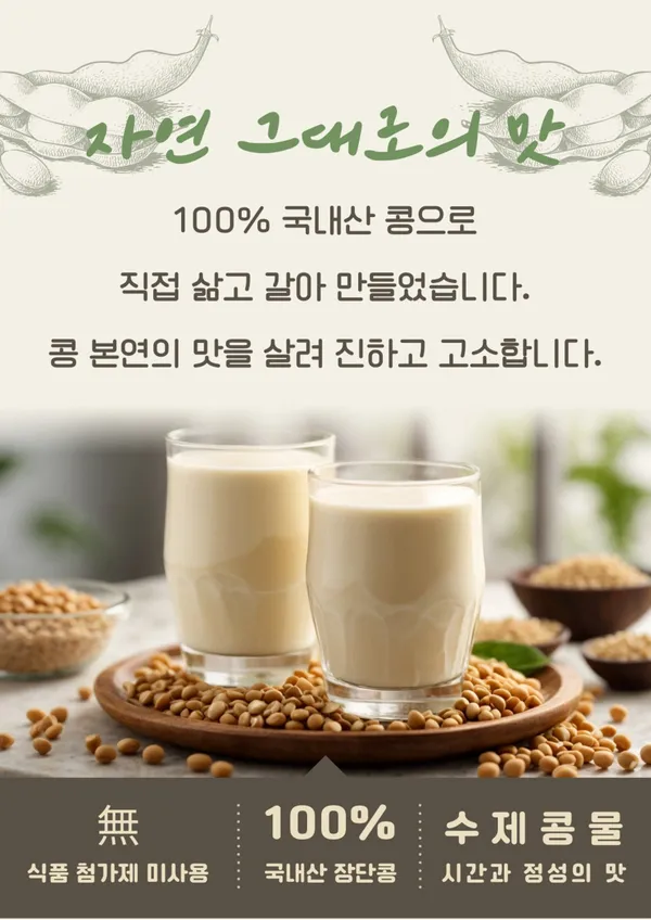 두레정얼큰한칼국수 사진 3