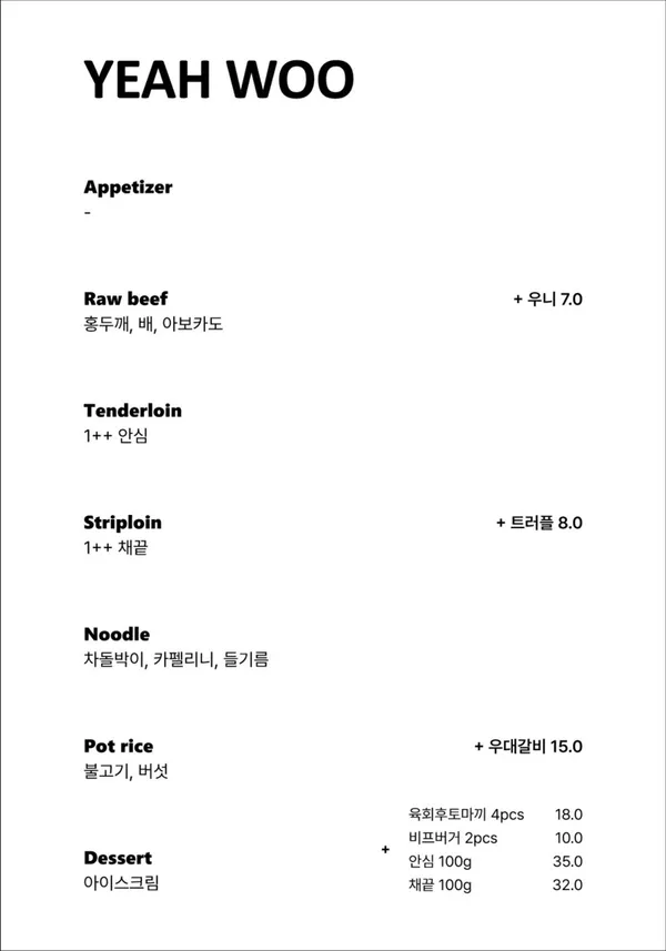 예우 사진 3