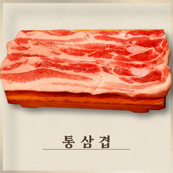 화포식당 가락점 사진 2