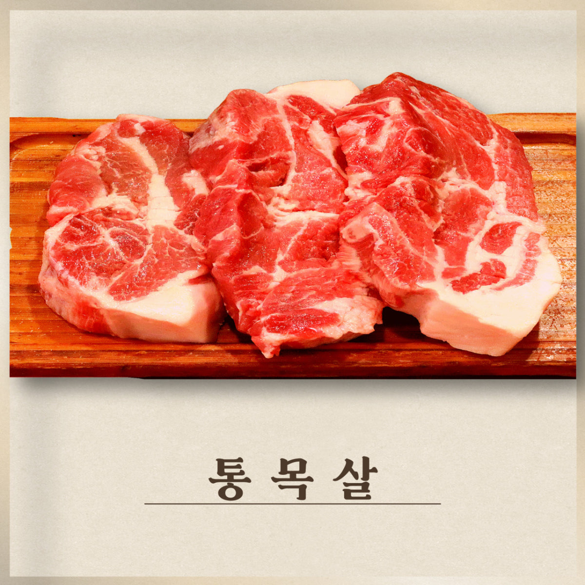 화포식당 가락점 사진 3