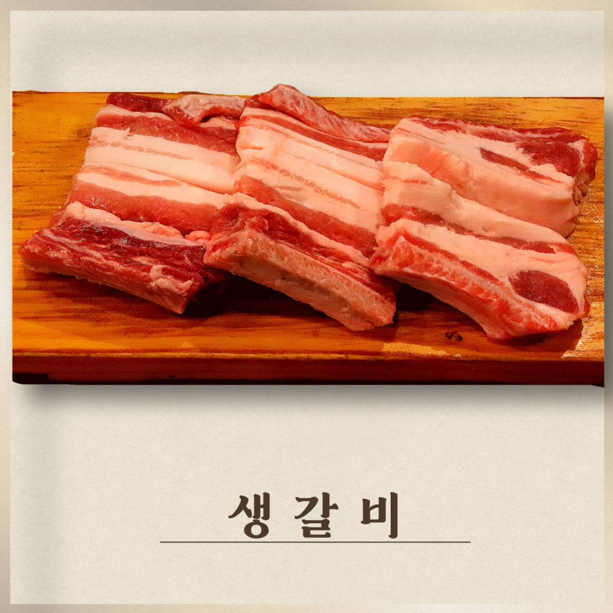 화포식당 가락점 사진 4