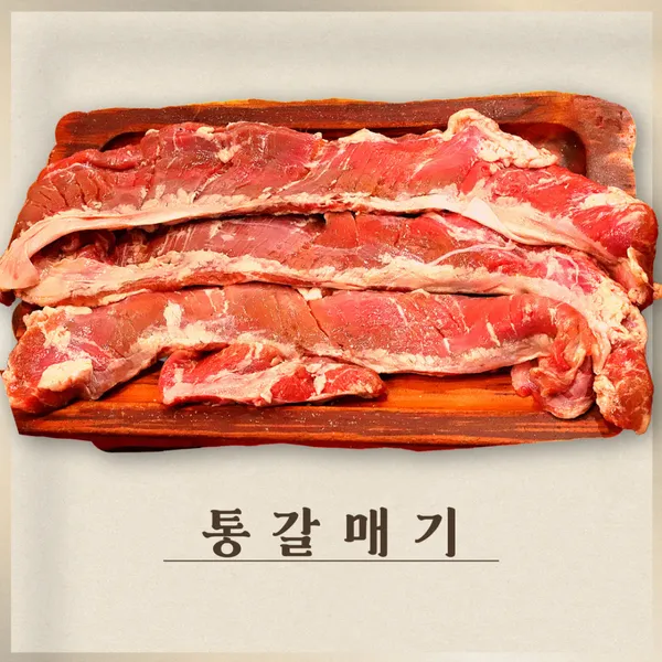 화포식당 가락점 사진 5