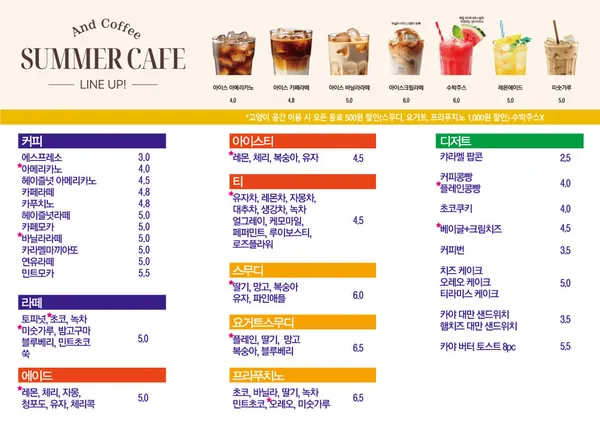 앤드커피 사진 2