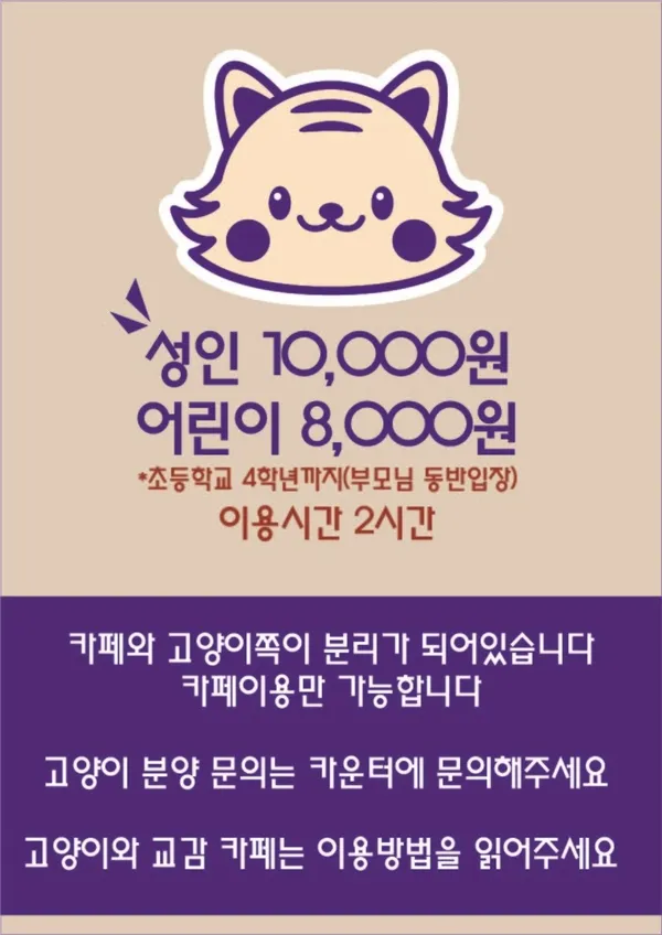 앤드커피 사진 3