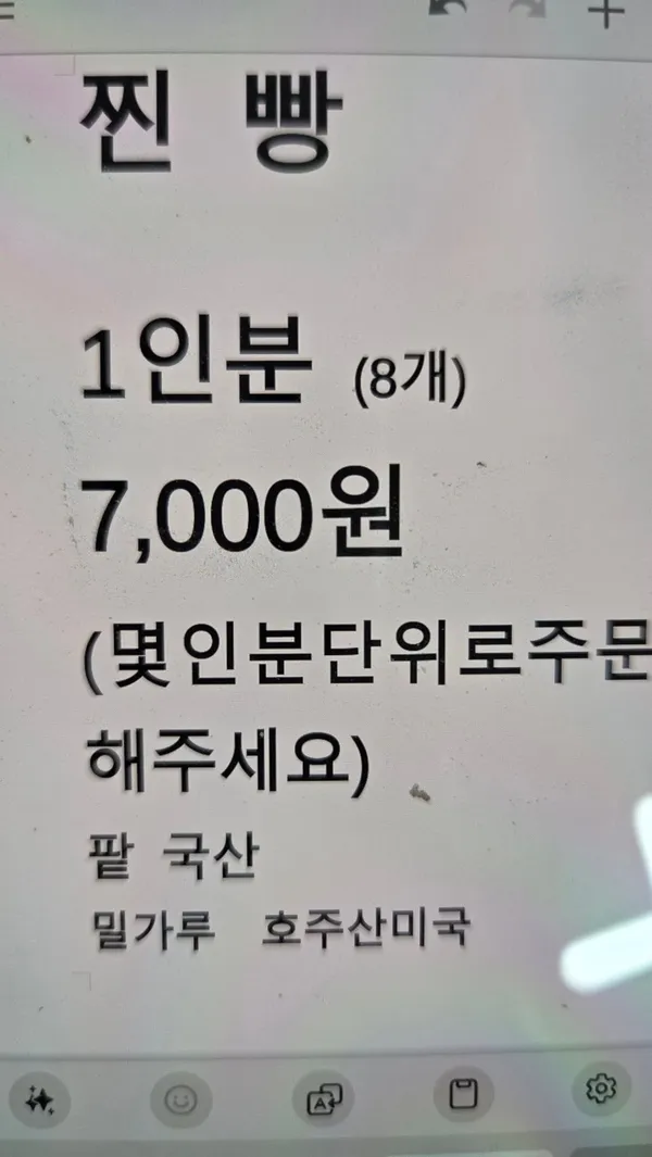 백일홍찐빵만두 사진 5