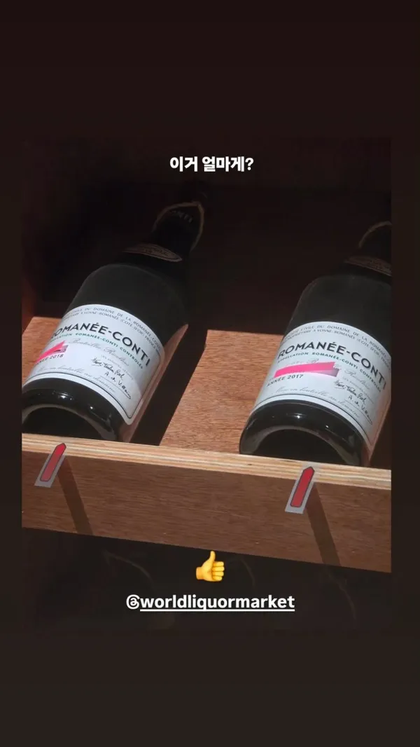 세계주류마켓 사진 4