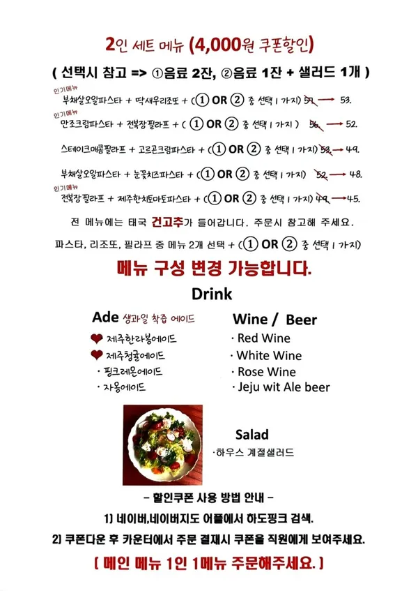 하도핑크 사진 2