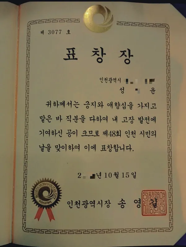 성하현영어데이나학원 송도국제학교점 사진 2