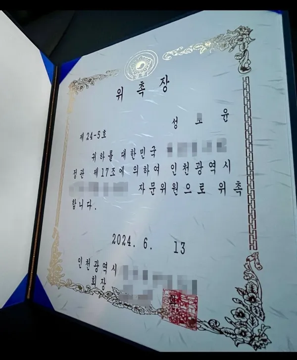성하현영어데이나학원 송도국제학교점 사진 5