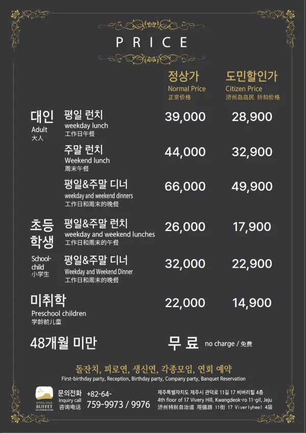 칠성뷔페 사진 2