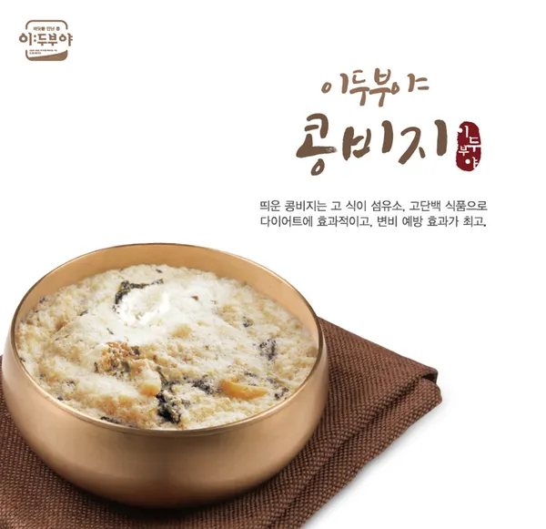 이두부야 연신내점 사진 4