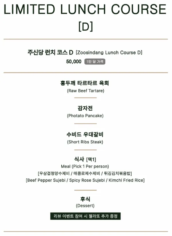 주신당 강남 사진 5