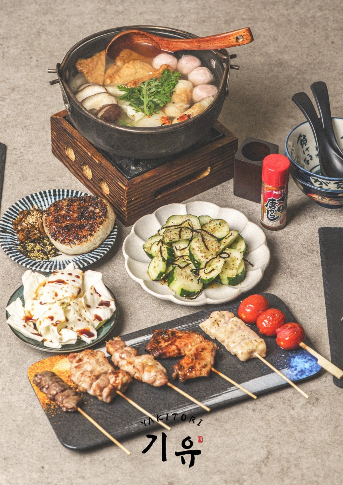 야키토리 기유 사진 3