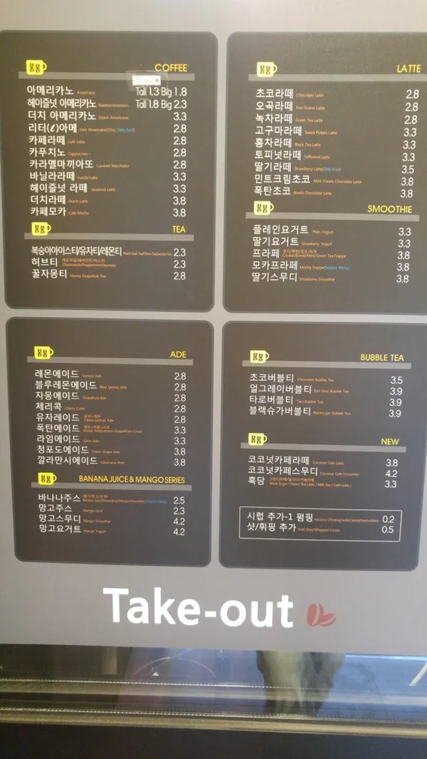 카페봄봄 창원삼계점 사진 2
