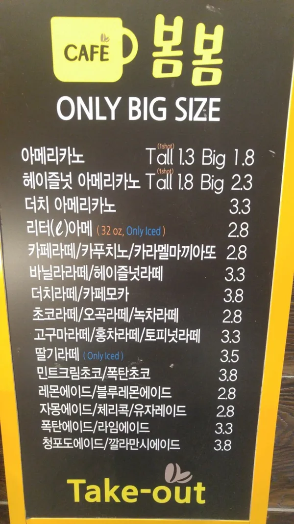 카페봄봄 창원삼계점 사진 4