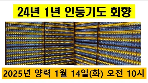법화사 사진 3