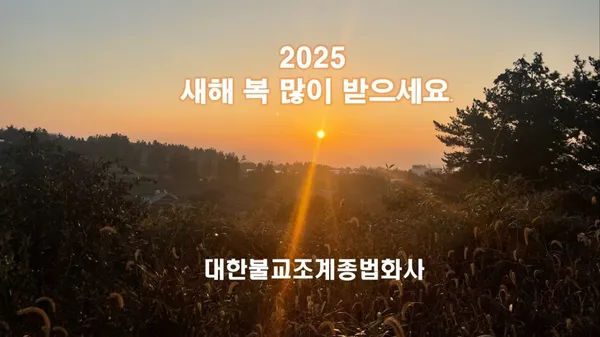 법화사 사진 4