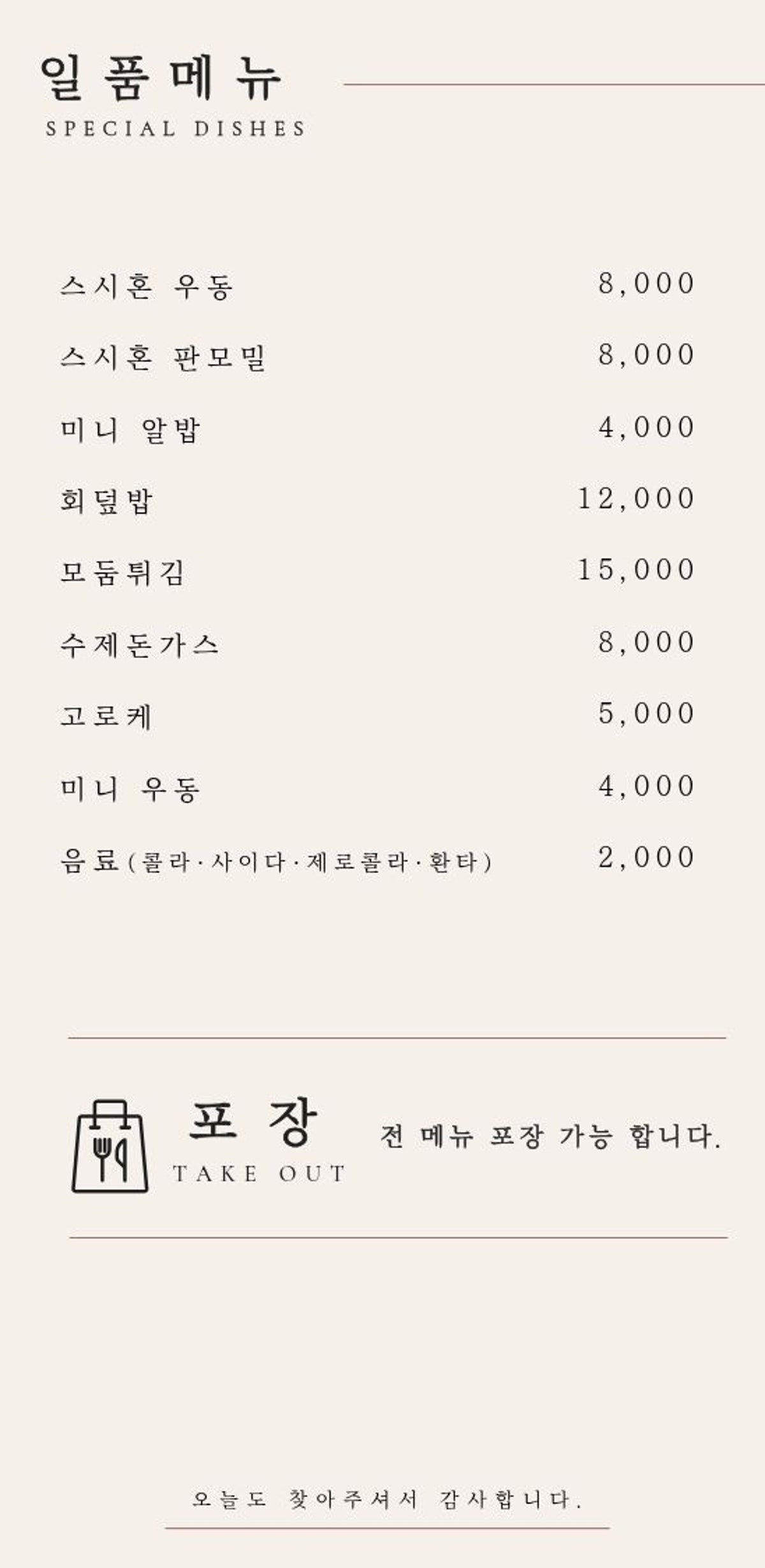 스시혼 사진 5
