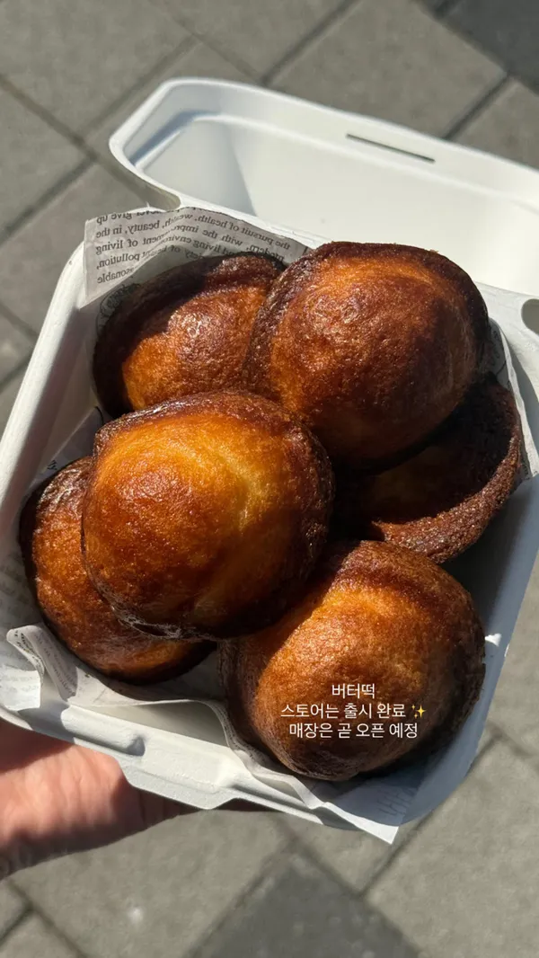 동그라미 쿠키 사진 2