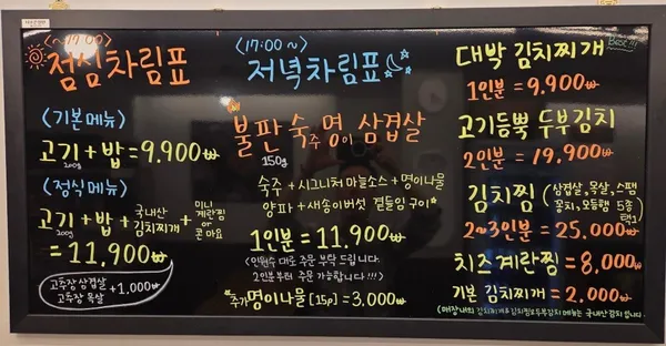 돈삼촌 반포점 사진 2