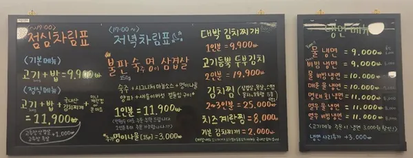 돈삼촌 반포점 사진 4